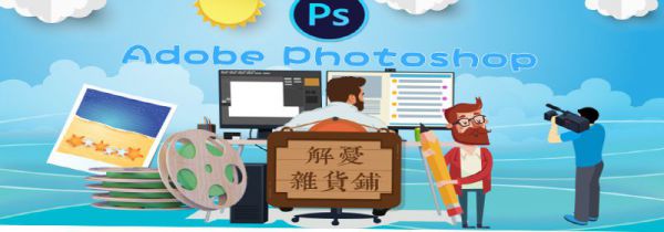 ps pr ae au是什么软件