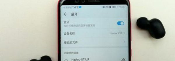 怎么使用无线蓝牙耳机