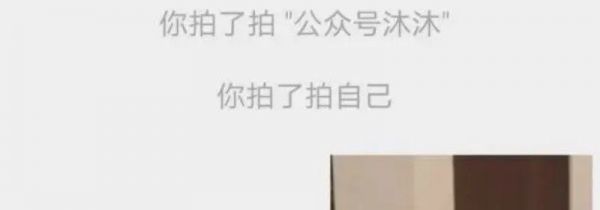 微信拍一拍怎么样关闭