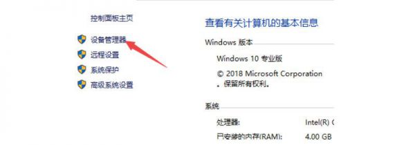 键盘打不出字怎么回事