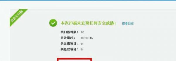 u盘内容无法删除也无法格式怎么办