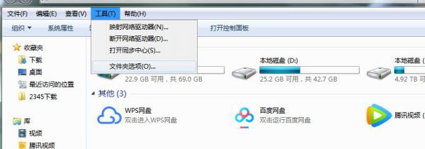 u盘文件看得见却打不开怎么处理