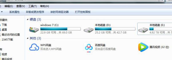 一打开u盘就提示格式化怎么办