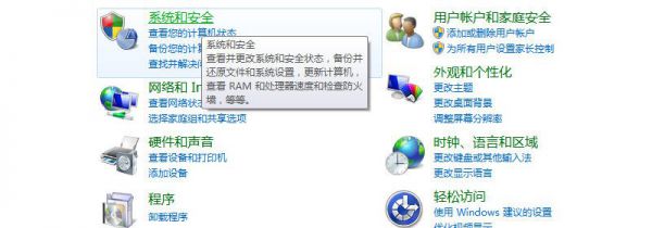 不使用电脑时电脑睡眠模式怎么设置