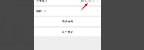 微信拍一拍功能怎么用