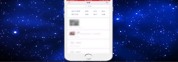 微信置顶文字怎么设置