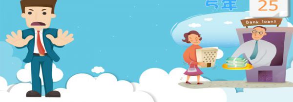 征信逾期记录多久消除