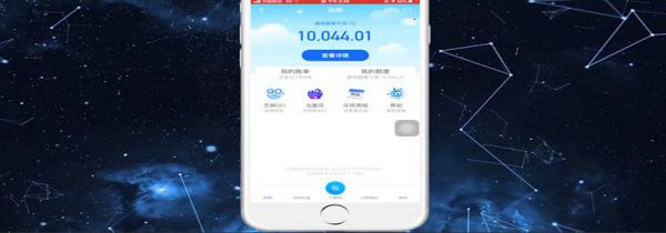 花呗还款日期怎么改