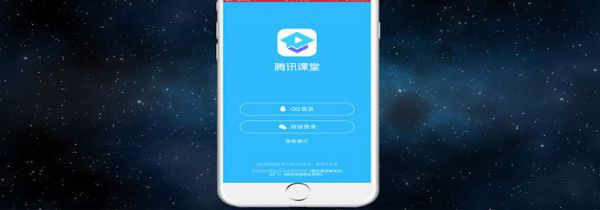 腾讯课堂怎么改昵称