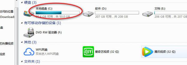 怎么才能清理c盘