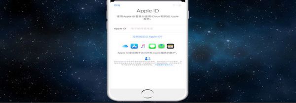 苹果id怎么注册