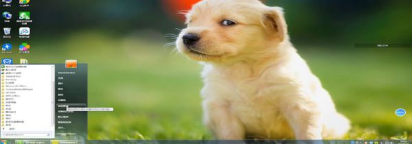 电脑怎么设置开机密码