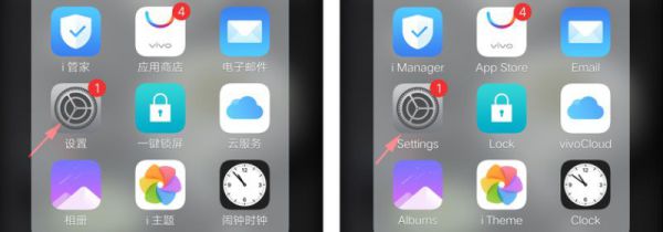 vivo手机怎么恢复出厂设置