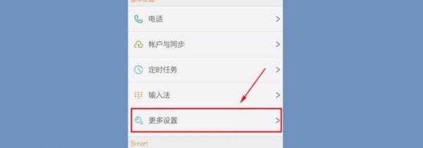 vivoz5x怎么恢复出厂设置