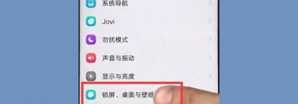 vivoy3怎么隐藏软件