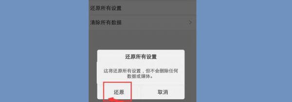 vivoy3怎么恢复出厂设置