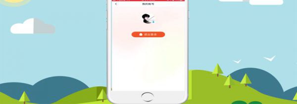 腾讯视频怎么登录别人的会员