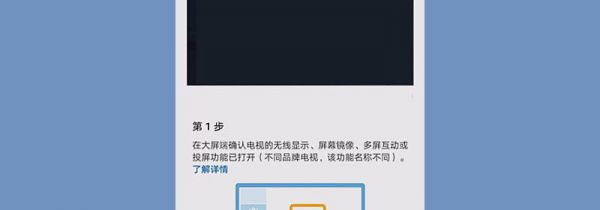 安卓手机镜像功能在哪