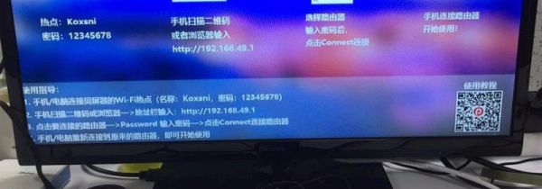 电视不带投屏怎么办