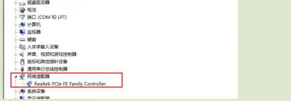 win10电脑连不上网怎么办