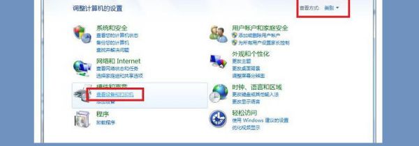 蓝牙耳机连接win10电脑没声音显示已断开