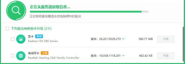 win10电脑没声音了如何恢复win7
