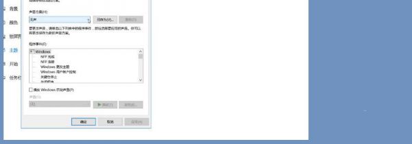 win10电脑没声音了 如何恢复