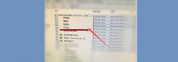 怎么打印文件夹里的全部文件