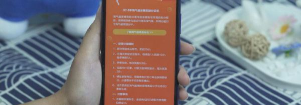 淘气值1000怎样达到