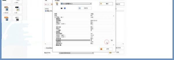 怎么去掉视频的声音