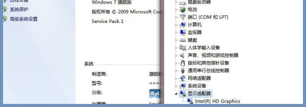 怎么看电脑显卡