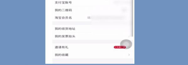支付宝收藏在哪里