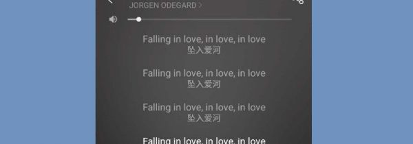 网易云怎么看歌词