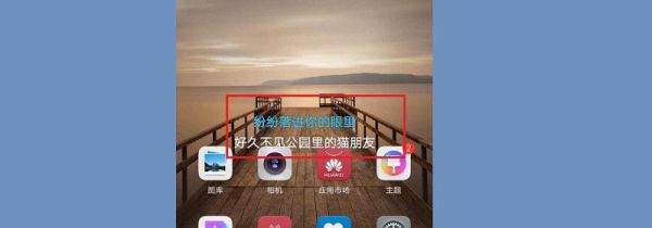 网易云怎么设置桌面歌词