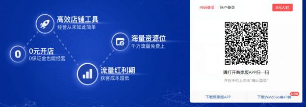 拼多多子账号怎么开通