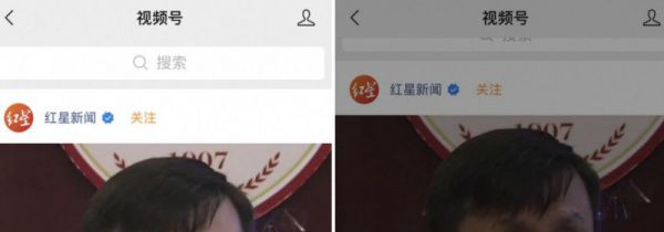 腾讯视频号怎么开通