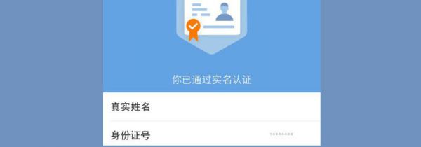 咸鱼上卖东西怎么收款