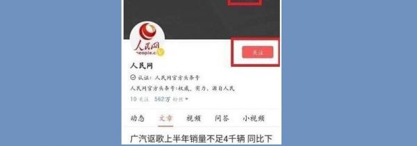 头条上怎么私信作者