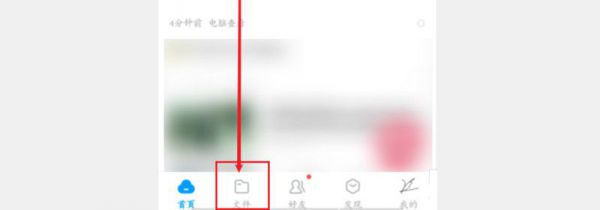 百度网盘怎么解压压缩包