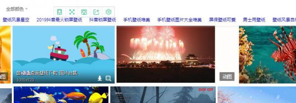 如何设置动态壁纸