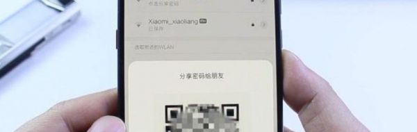 不记得wifi密码怎么办