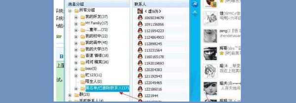 不记得qq账号怎么办