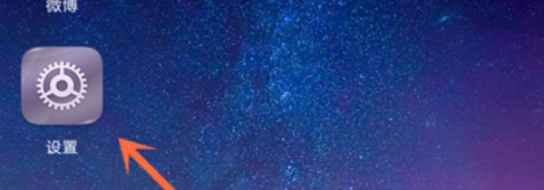 手机怎么调字体大小