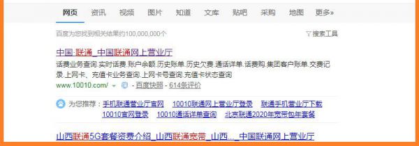 联通宽带怎么测速