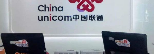 联通宽带怎么注销