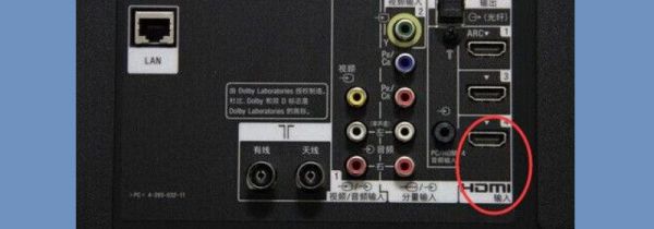 移动宽带电视怎么看电视台