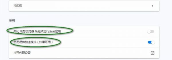 打印机驱动怎么安装