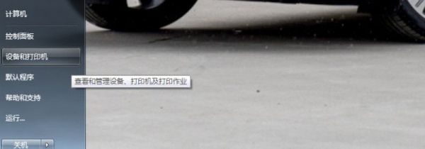 怎么按顺序打印多份文件