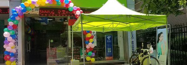 电信宽带在哪里转让