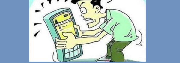 手机欠费没网,交费后也没网